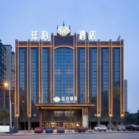 TILL BRIGHT Hotel (Shaoyang High-Speed Railway Station Daxiang District Government)
