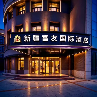 Xinjiang Fuyou International Hotel (Changji HuayangRoad) - Parkering
