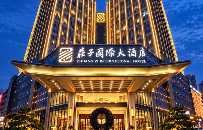 Zhuangzi International Hotel