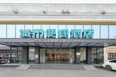 City Comfort Inn (Suizhou Lieshan Avenue)