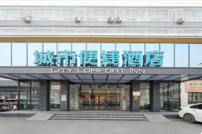 City Comfort Inn (Suizhou Lieshan Avenue) Hotels in Suizhou