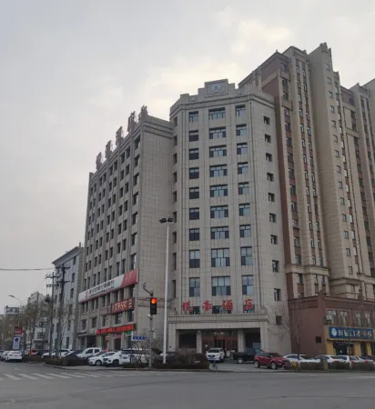 Panshi Yuehao Hotel