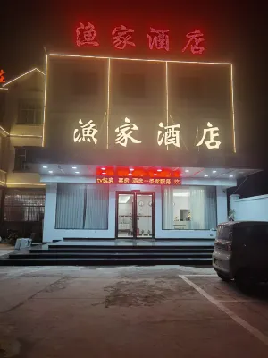 Fisherman's Hotel