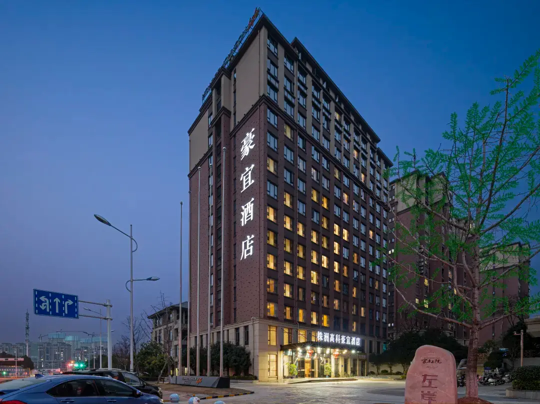Wyndham Haoyi Zhuzhou Hi-tech Hotel - Xian de Zhuzhou