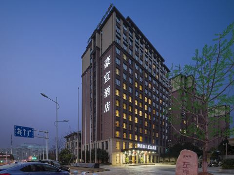 Wyndham Haoyi Zhuzhou Hi-Tech Hotel