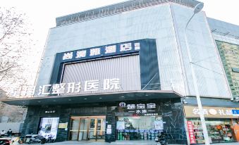 Shangqingya Hotel (Wuhan International Convention and Exhibition Center Union Hospital Branch)