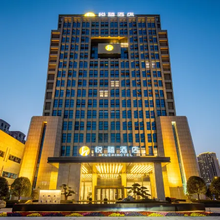 Quzhou Yuexi Rezen Hotel