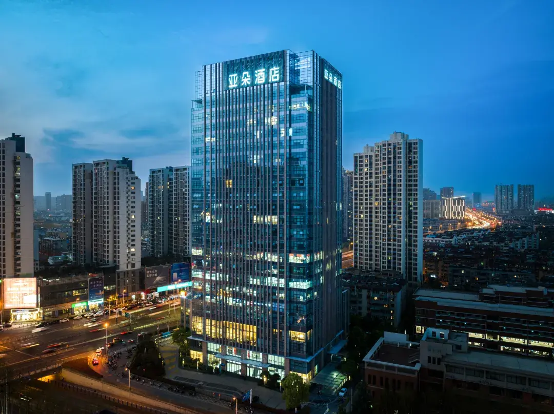Atour Hotel Yaohai Heping Road Hefei - 허페이 시
