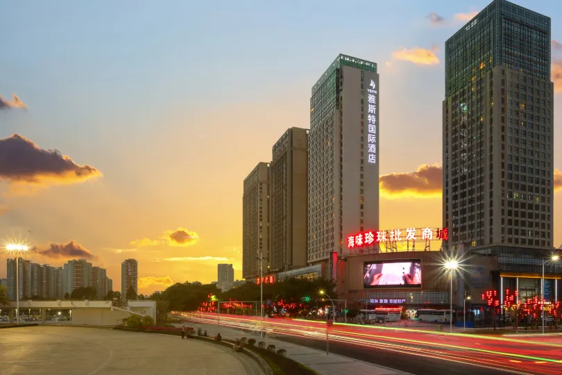 Yeste International Hotel (Ningchun City Beihai High-Speed Railway Station)