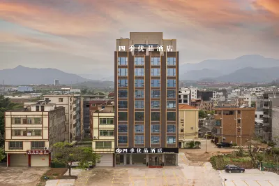 Four Seasons Premium Hotel Các khách sạn gần Heyuan Bus Terminal Puqian Station