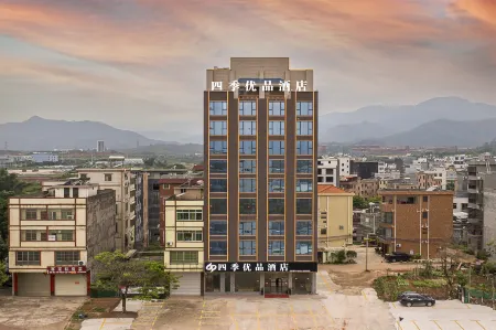 Four Seasons Premium Hotel Отели рядом с достопримечательностью «Spring Woods»