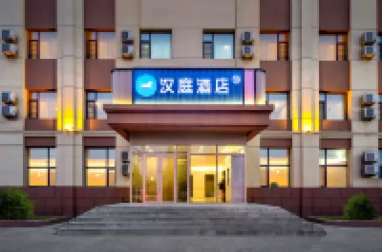 한팅 익스프레스 하얼빈 지창 로드 하얼빈 호텔