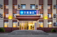 HanTing Hotel (Harbin Airport Road) Hotel in zona Taoyuan Sacred Site