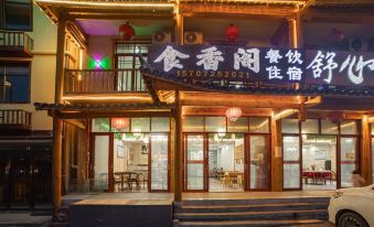 Shennongjia Shixiangge Hotel