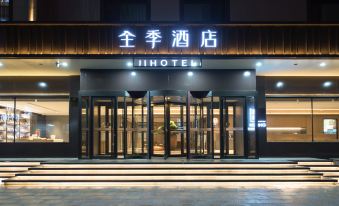 Ji Hotel (Dandong Railway Station Store)