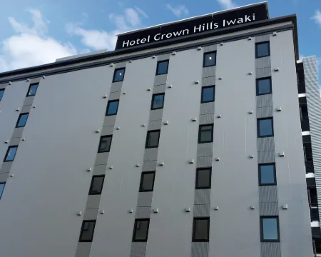 โรงแรมคราวน์ ฮิลส์ อิวากิ โรงแรมในอิวะกิ