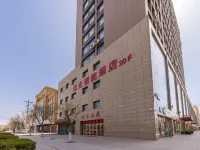 Jiayong Intelligent Hotel Hotels in Yongdeng