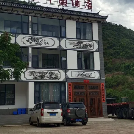 Hefengyuan Homestay