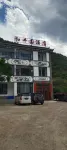 Hefengyuan Hotel