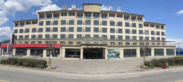 Huanren Qingfeng Hotel Hotels in Huanren