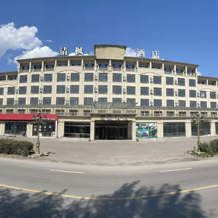 Huanren Qingfeng Hotel