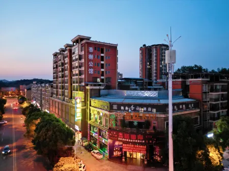 Xiangxie Hotel (Pengxi Afful Chain Store) Отели в г. Пэнси