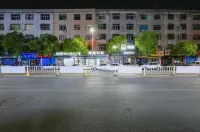 Yugan Star Ziyang Chain Hotel