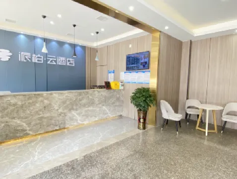 PEBBLE MOTEL Hotel (Fuzhou Liu Yi Zhong Road South Park Metro Station Store)
