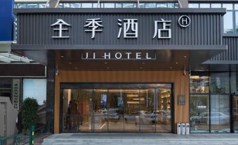Ji Hotel (Sanya Center)