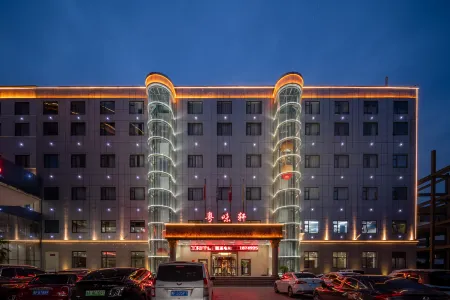 Yingjun International Hotel Отели рядом с достопримечательностью «Mingdao Palace»