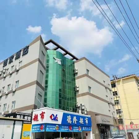 Homeinn · neo (Hengshui Heping West Road Hengshui University)