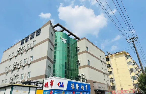 如家酒店·neo（衡水和平西路衡水學院店）