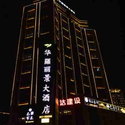 Hualuo Lijing Hotel Hotel Exterior