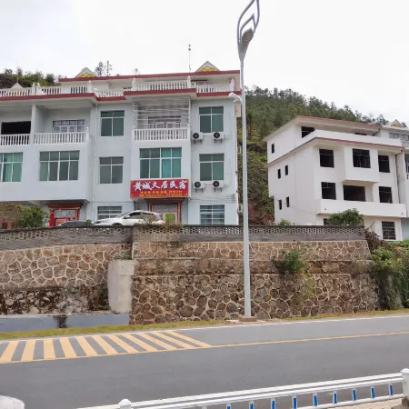 Shangyou Huangcheng Jiuju Homestay