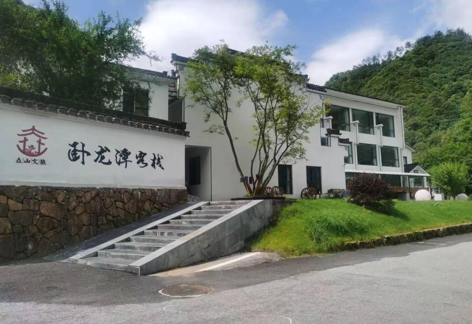 Fuliang Wolongtan Inn
