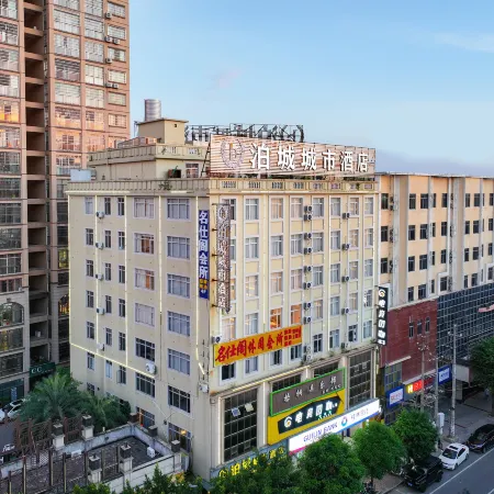 Park City Hotel (Yulin Railway Station)