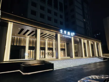 JI Hotel Government Affairs Center Hotel of Lu'an City Отели рядом со станцией Lu'an Railway Station