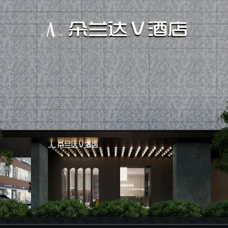 DO A LAND V Hotel (Hengyang Nanhua Hospital Branch)
