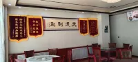 Chongqing Hotel (Yushiping Branch)
