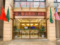 GreenTree Inn (Nanjing Bridge Forest Branch) Hotel berhampiran Meigang Sports Center