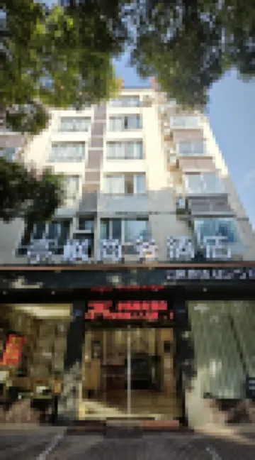 Tingfeng Business Hotel (Linhai Linghu Scenic Area)