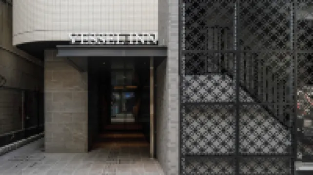 โรงแรมเวสเซลอินนัมบะ