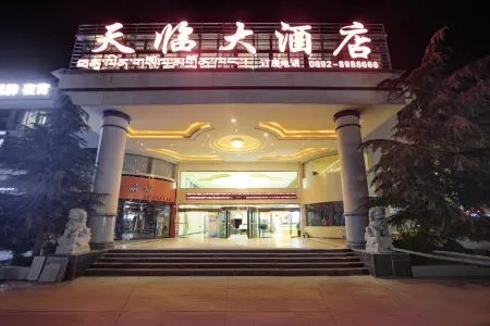 Tian Lin Hotel Отели в г. Шигадзе