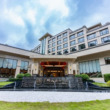 Tianmingshan Spa & Resort