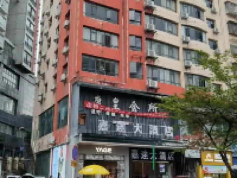 Yunkai Business Hotel Hotels in Kaiyang
