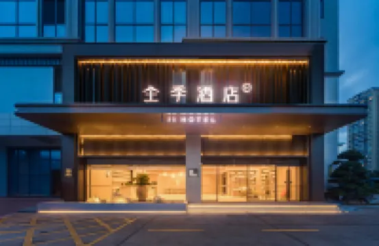 JI Hotel (Haikou Yehai Dadao) Hotels in Jinpan Industrial Zone