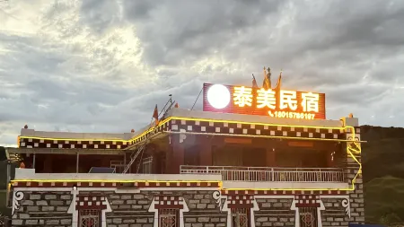 Daoyu Taimei Homestay Отели рядом с достопримечательностью «Bameizhen»