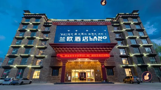 Lano Hotel (Daocheng Binhe Road)