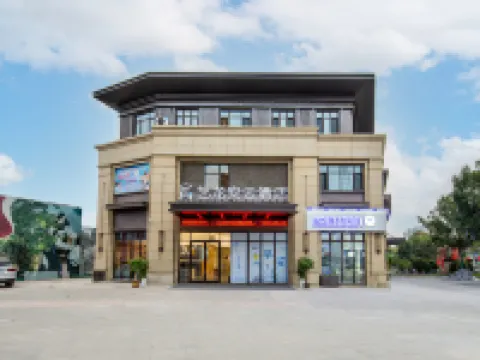 イーロン オニュンホテル（ケン城バスステーション人民広場） ケン城のホテル