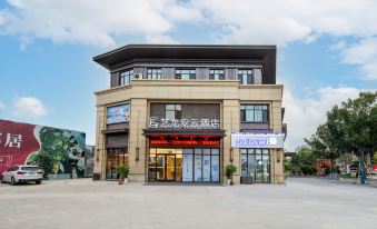 Yilong Anyun Hotel (Juancheng Bus Station People's Square Branch)